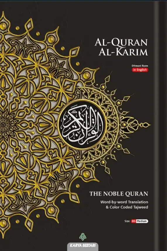Karangkraf Mall Al-Quran Al-Karim The Noble Quran Black-Medium size B5 (6.9*9.8) | Word-by-word Arabic-English translation - main product image