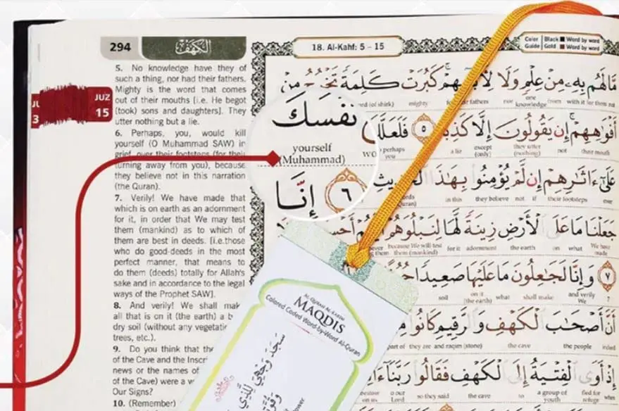 Karangkraf Mall Al-Quran Al-Karim The Noble Quran Black-Medium size B5 (6.9*9.8) | Word-by-word Arabic-English translation - view 15