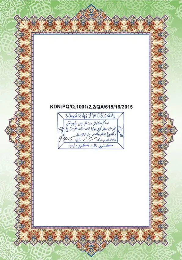 Karangkraf Mall Al-Quran Al-Karim The Noble Quran Black-Medium size B5 (6.9*9.8) | Word-by-word Arabic-English translation - view 3