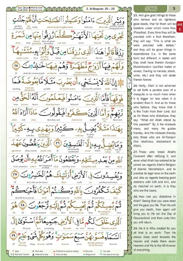 Karangkraf Mall Al-Quran Al-Karim The Noble Quran Small Size A5 | Word-by-Word Arabic-English with Tajweed - view 11