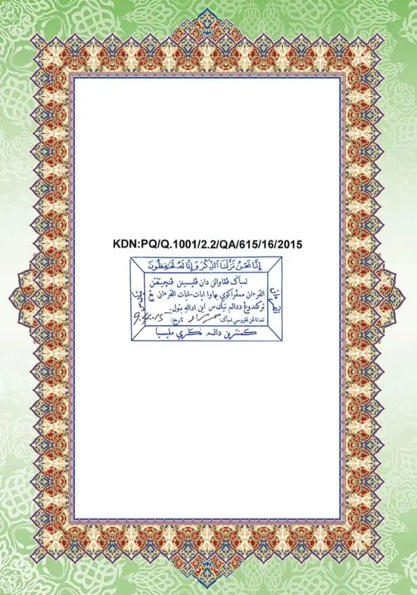 Karangkraf Mall Al-Quran Al-Karim The Noble Quran Small Size A5 | Word-by-Word Arabic-English with Tajweed - view 4