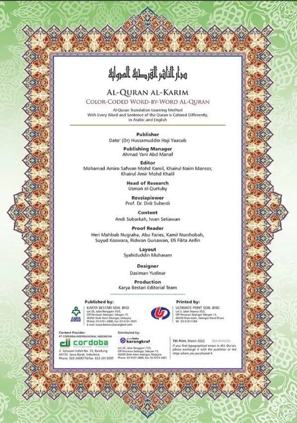 Karangkraf Mall Al-Quran Al-Karim The Noble Quran Small Size A5 | Word-by-Word Arabic-English with Tajweed - view 5