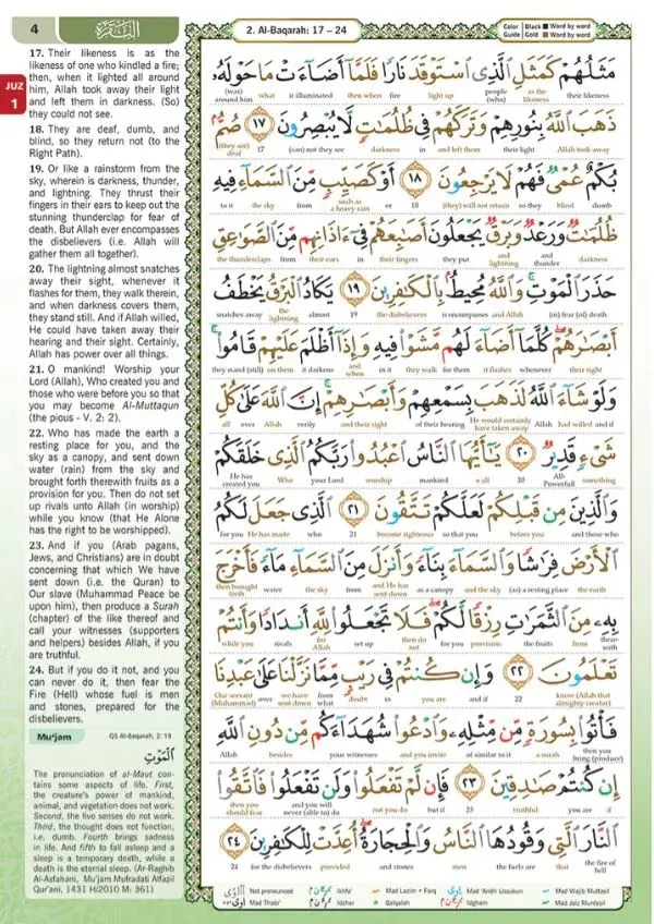 Karangkraf Mall Al-Quran Al-Karim The Noble Quran Small Size A5 | Word-by-Word Arabic-English with Tajweed - view 10