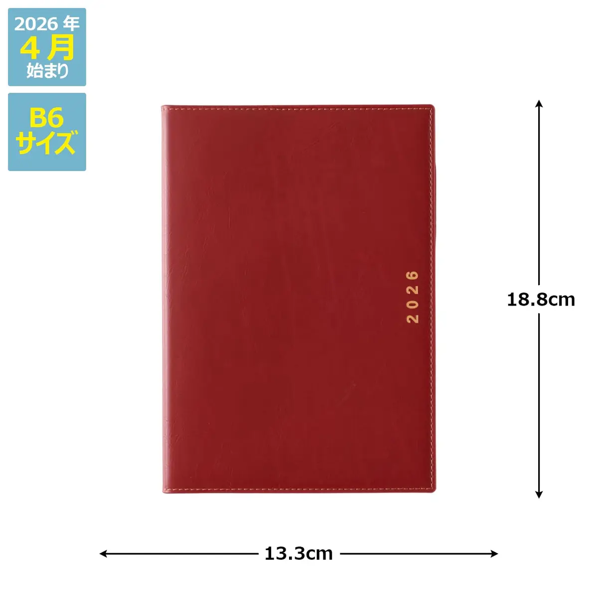 日本能率協会マネジメントセンター 9089 B6 Week 2 Planner, Red, 240 Pages, 13.3×18.8cm - view 2