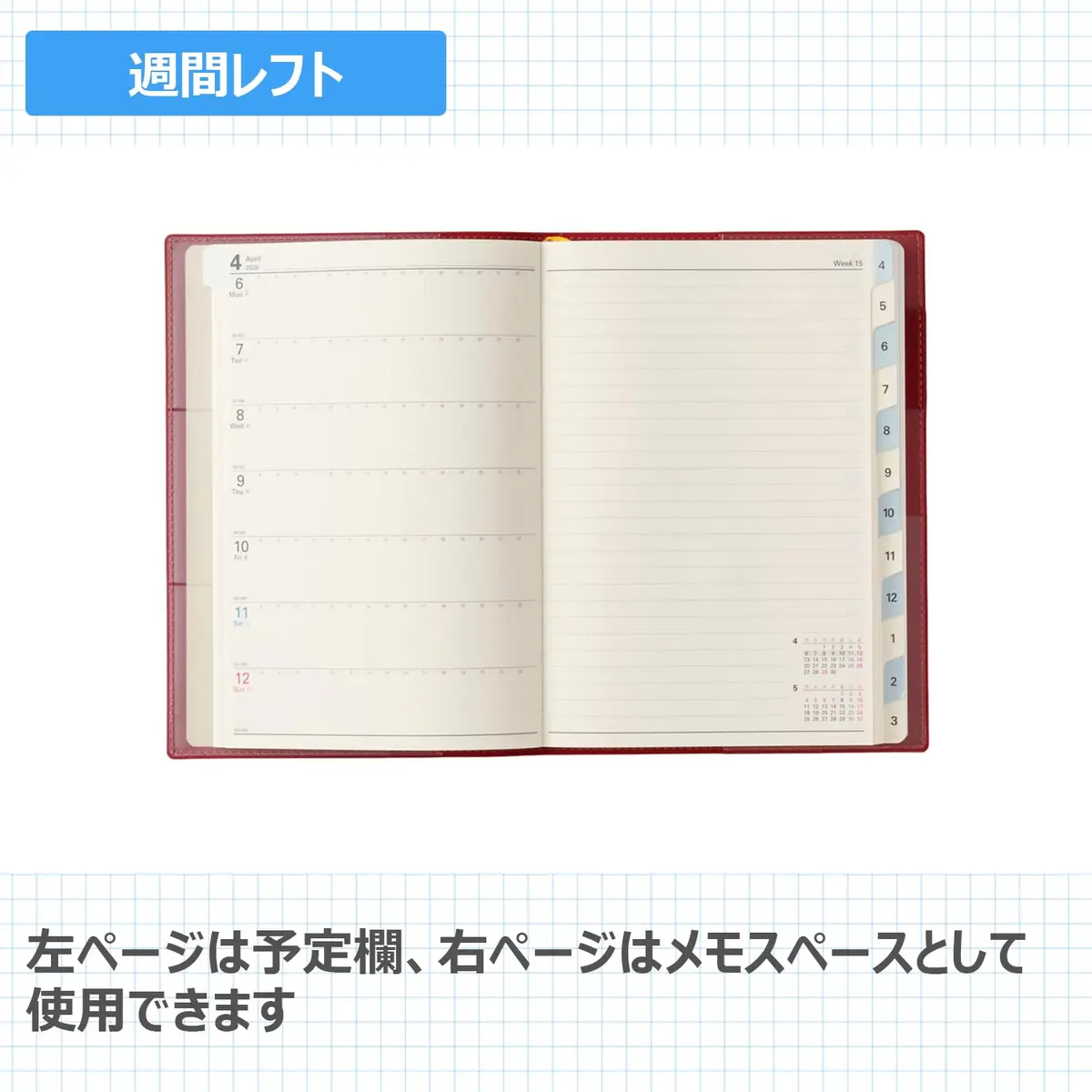 日本能率協会マネジメントセンター 9089 B6 Week 2 Planner, Red, 240 Pages, 13.3×18.8cm - view 4