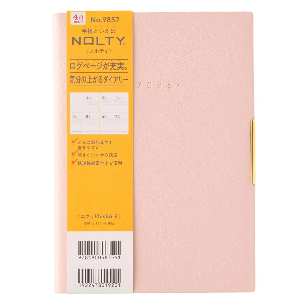 日本能率協会マネジメントセンター PLANNER Powder Pink | Monthly & Weekly Log Pages, Elegant Finish, Japan Made - main product image