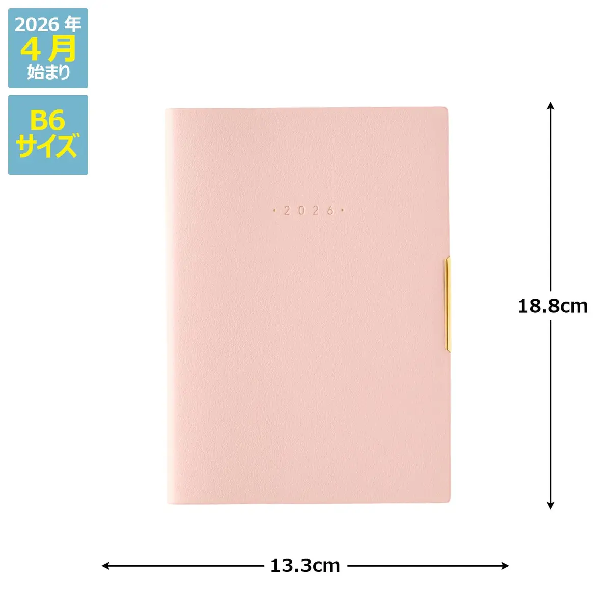 日本能率協会マネジメントセンター PLANNER Powder Pink | Monthly & Weekly Log Pages, Elegant Finish, Japan Made - view 2