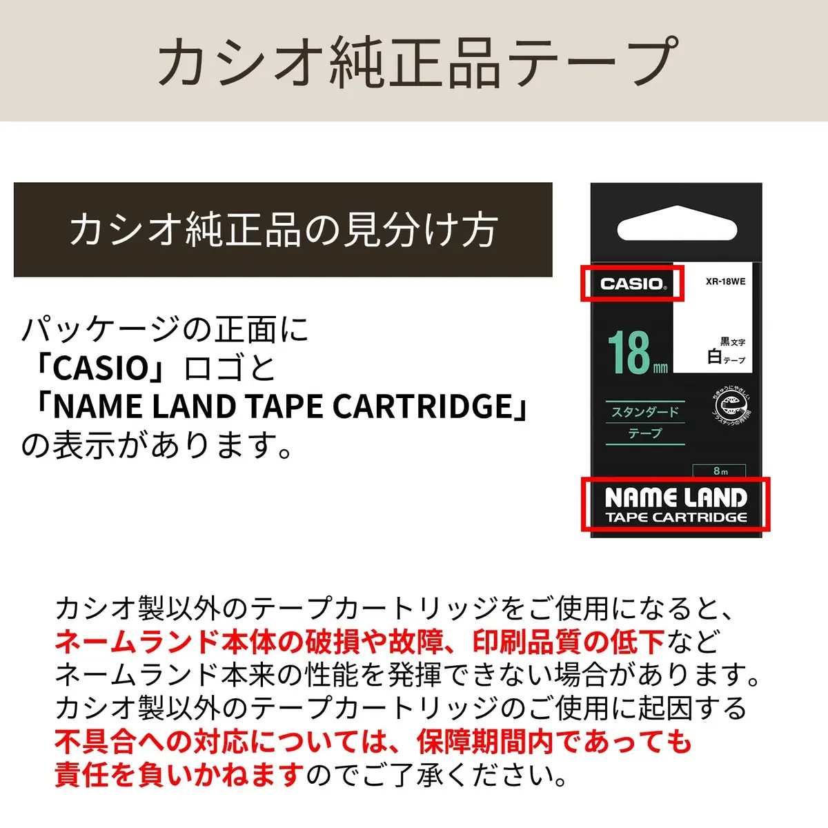 Casio Nameland Label Writer Genuine Tape 18mm | White with Black Letters, 26.4 ft - view 2