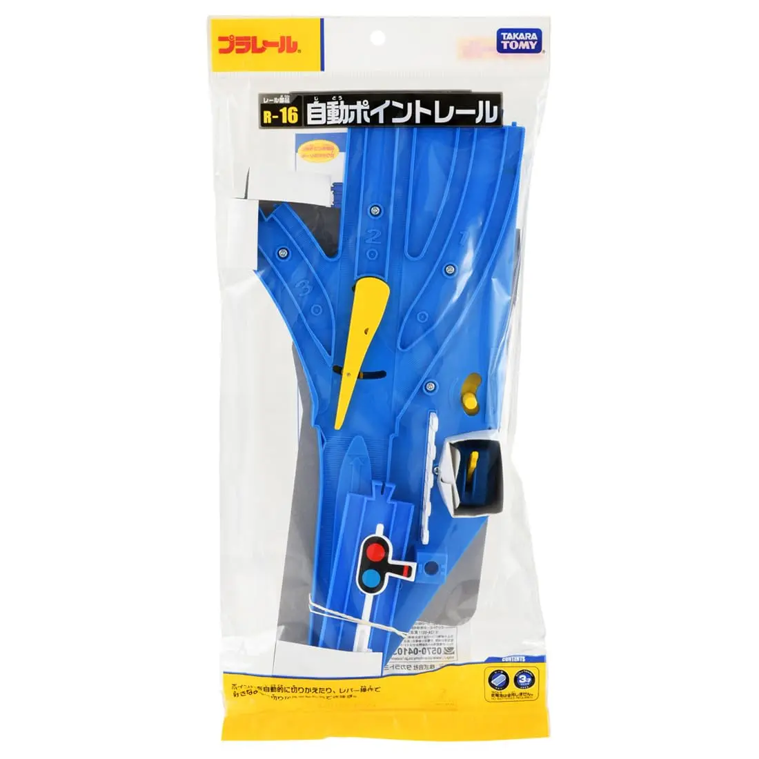 Takara Tomy HO Scale Medium Plastic Train Track with Half Straight Rail (R-16) | HO Scale Model Trains for Kids - view 5
