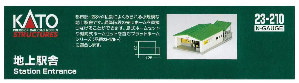 Kato N Gauge Ground Station Building 23-210 | Model Railway Supplies for Indian Hobbyists - view 3