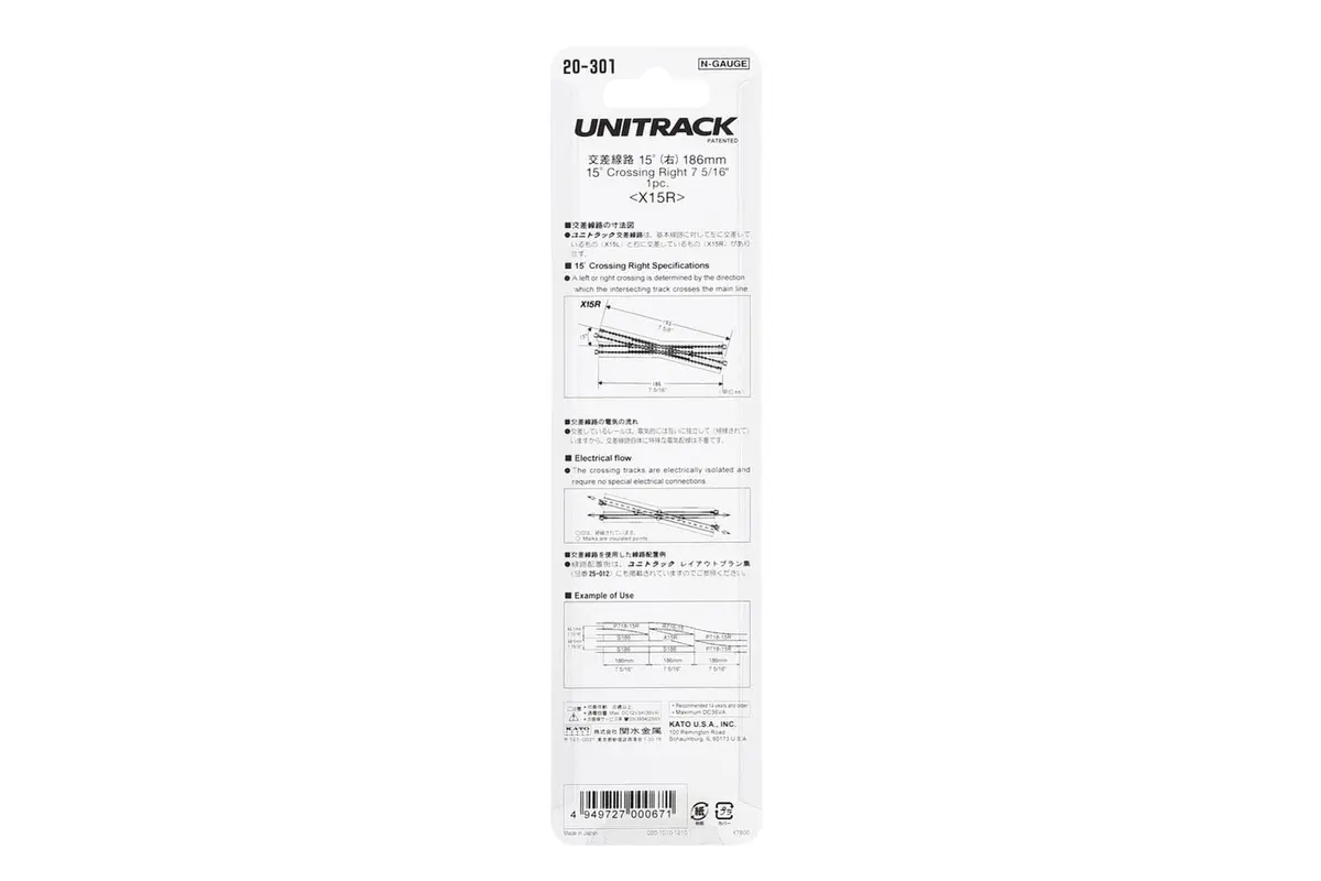 Kato N Scale 186mm 7-5/16 15-Degree Right-Hand Crossing | True to Life Detail, Expert Design - view 4