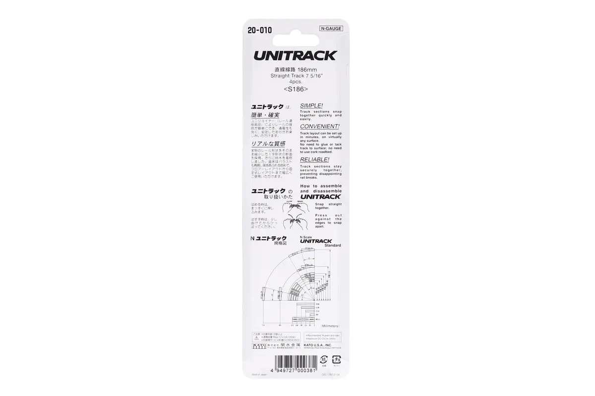 Kato N Scale Unitrack 7 5/16" (186mm) Straight Track - 4 per package | Precision Engineered Model Railroad Component - view 2
