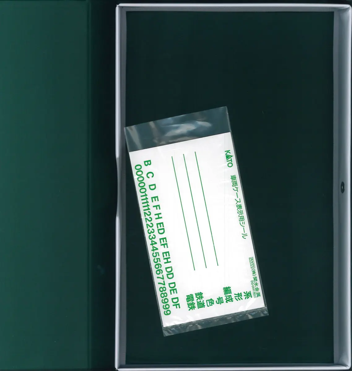 Kato N-Gauge Train Case D (Clear Case) for 7-Car [10-213] | 32.1cm (12.6 in) Storage Box - view 2