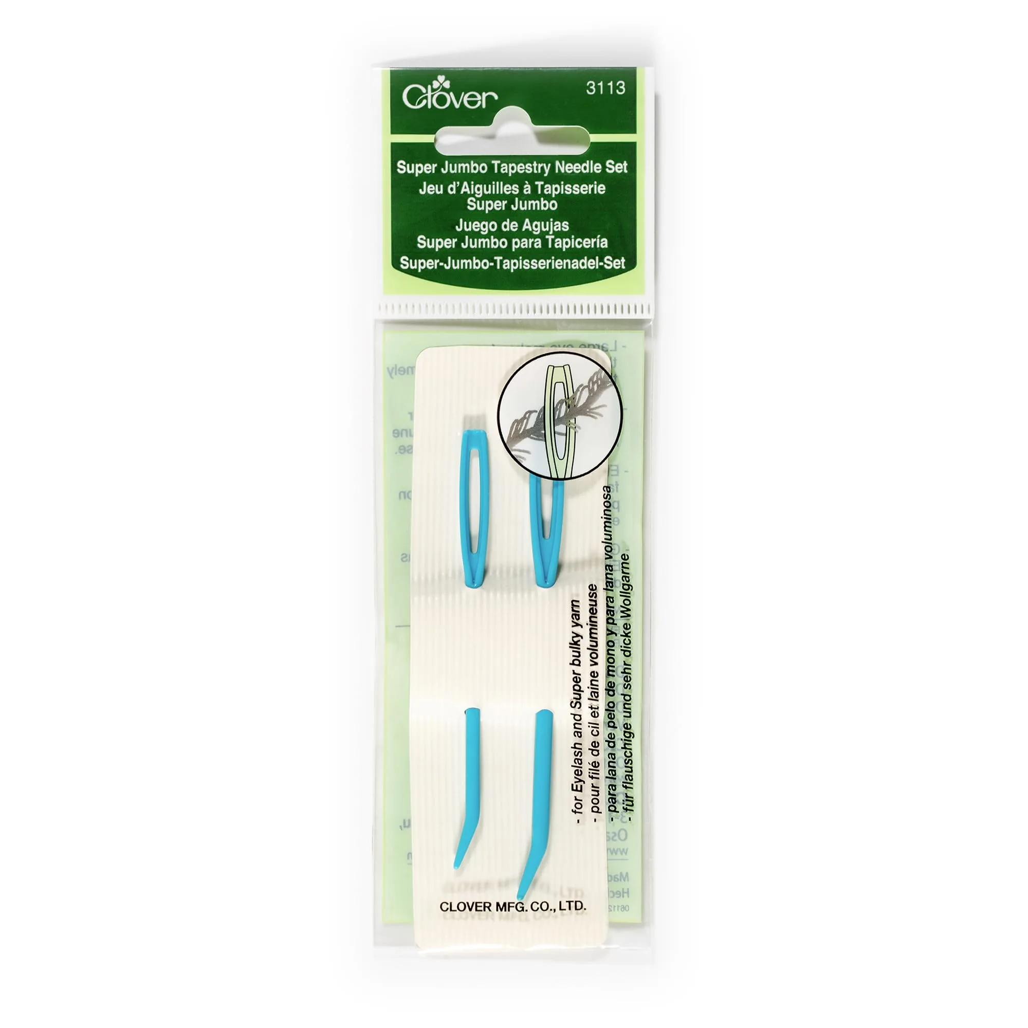 Yarn Needles