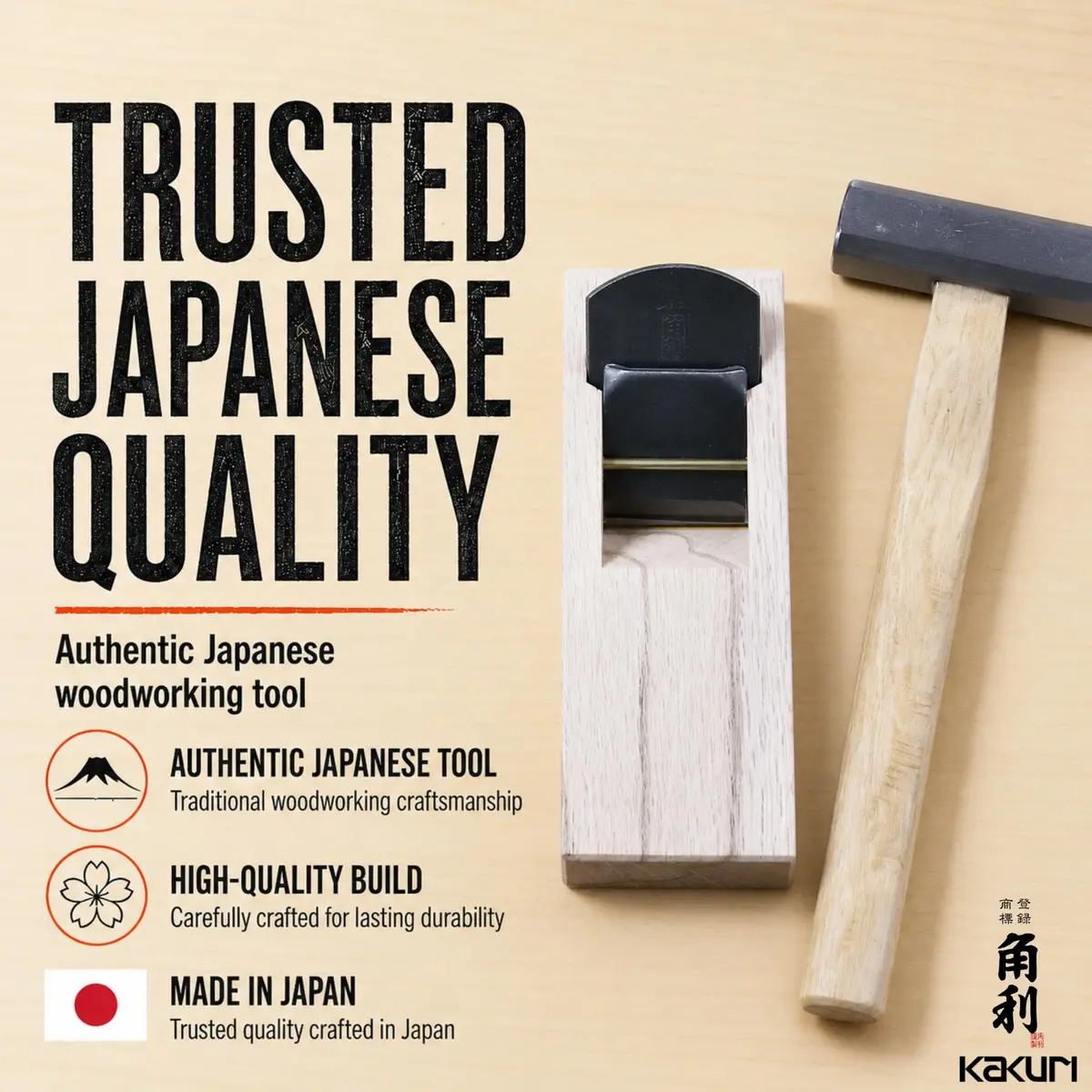 KAKURI Japanese Hand Plane 42mm (1.65") Woodworking Block Plane 15cm (5.9") | Pull Stroke for Smooth Finishes - view 6