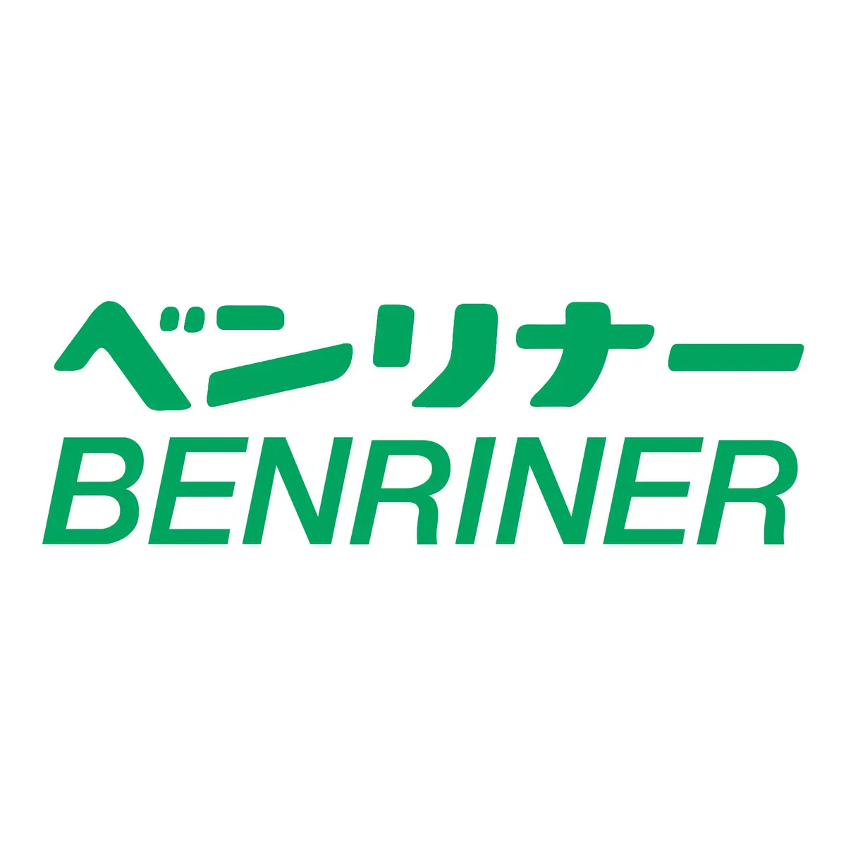 Benriner Vegetable Slicer | Durable Kitchen Tool with Interchangeable Blades (One Size, Green) - view 7