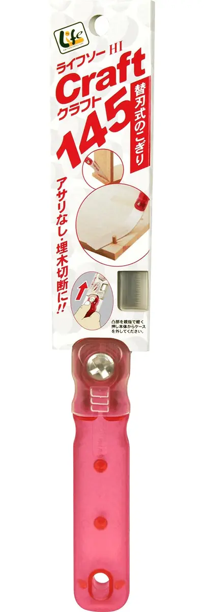 ZETSAW Life Saw S-145 Flush Cutting Japanese handsaw | Precision Woodcutting Tool for DIY & Professionals - view 2