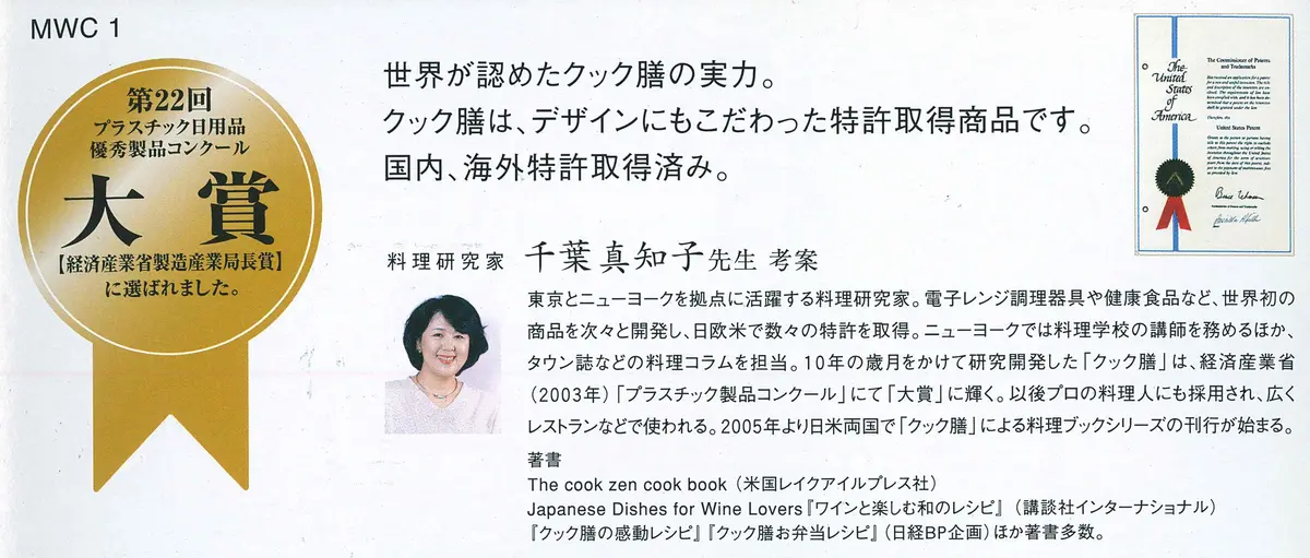 Skater Cook Zen MWC1 Microwave Steamer 1.7L | Japan Import for Easy Cooking & Steaming - view 4