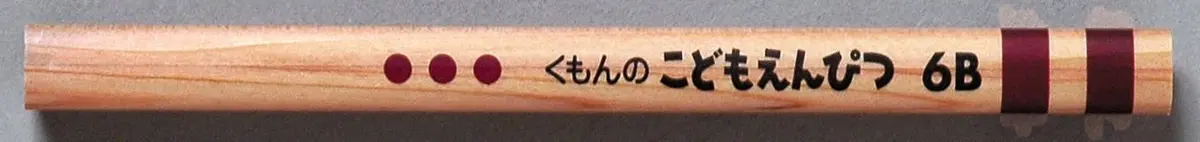 Kumon Children Pencil 6B | Triangle Grip for Toddlers & Kids, Japan - view 2