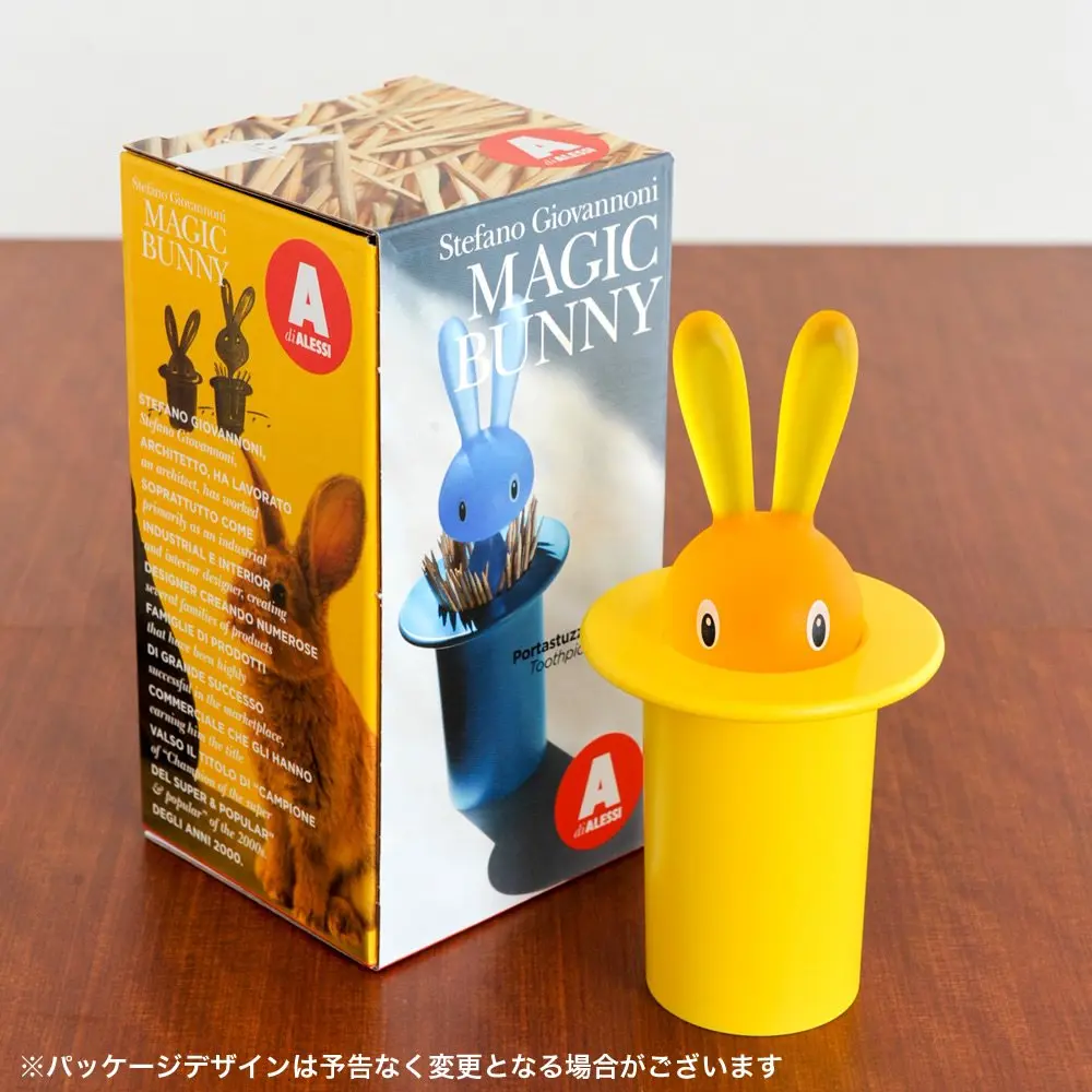 A di Alessi Magic Bunny Toothpick Holder, Yellow | 7.6 cm (3 in) Diameter x 15.2 cm (6 in) Height - view 6