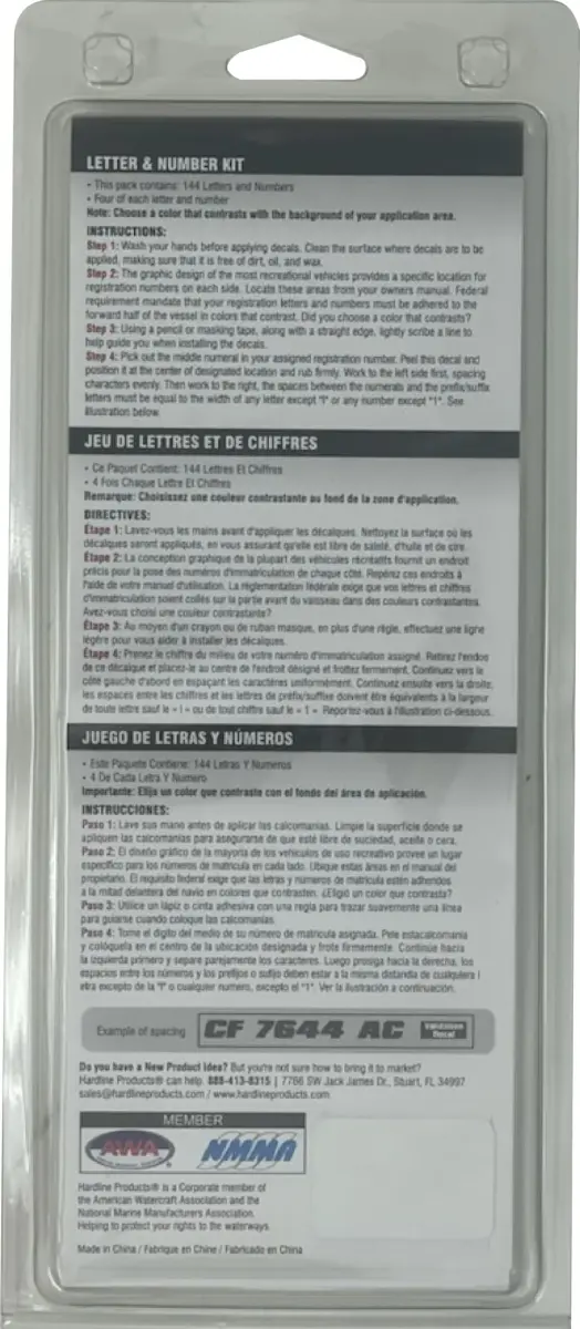 Hardline Products Series 200 Forest Green/Black Gradient Boat & PWC Registration Number Kit 3-inch (7.62 cm) | USCG Compliant, UV & Fuel Resistant, 146-Piece Decal Set - view 4