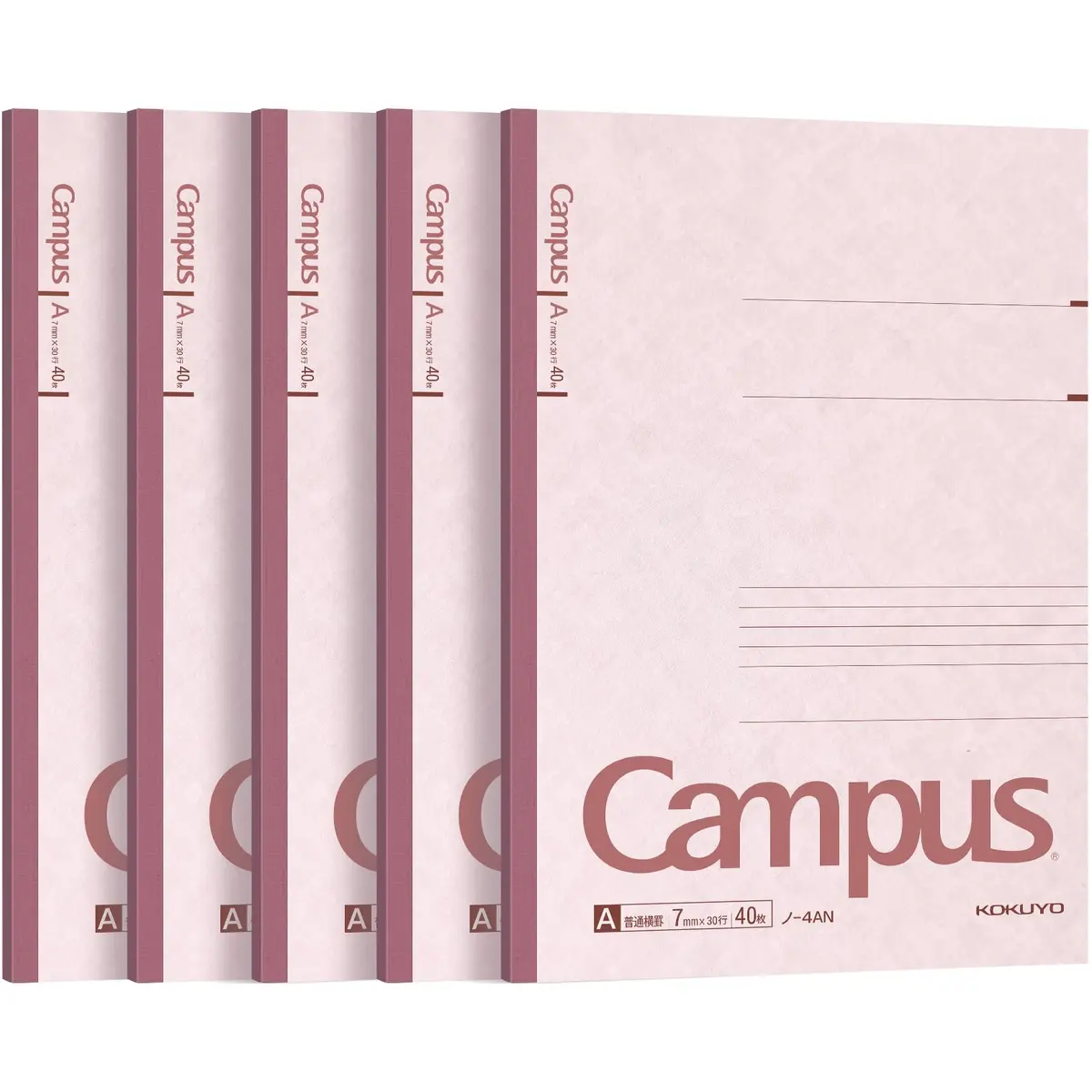 KOKUYO B5 Composition Notebooks 5 Pack | Ruled Campus Comp Book with 7mm Lines - main product image