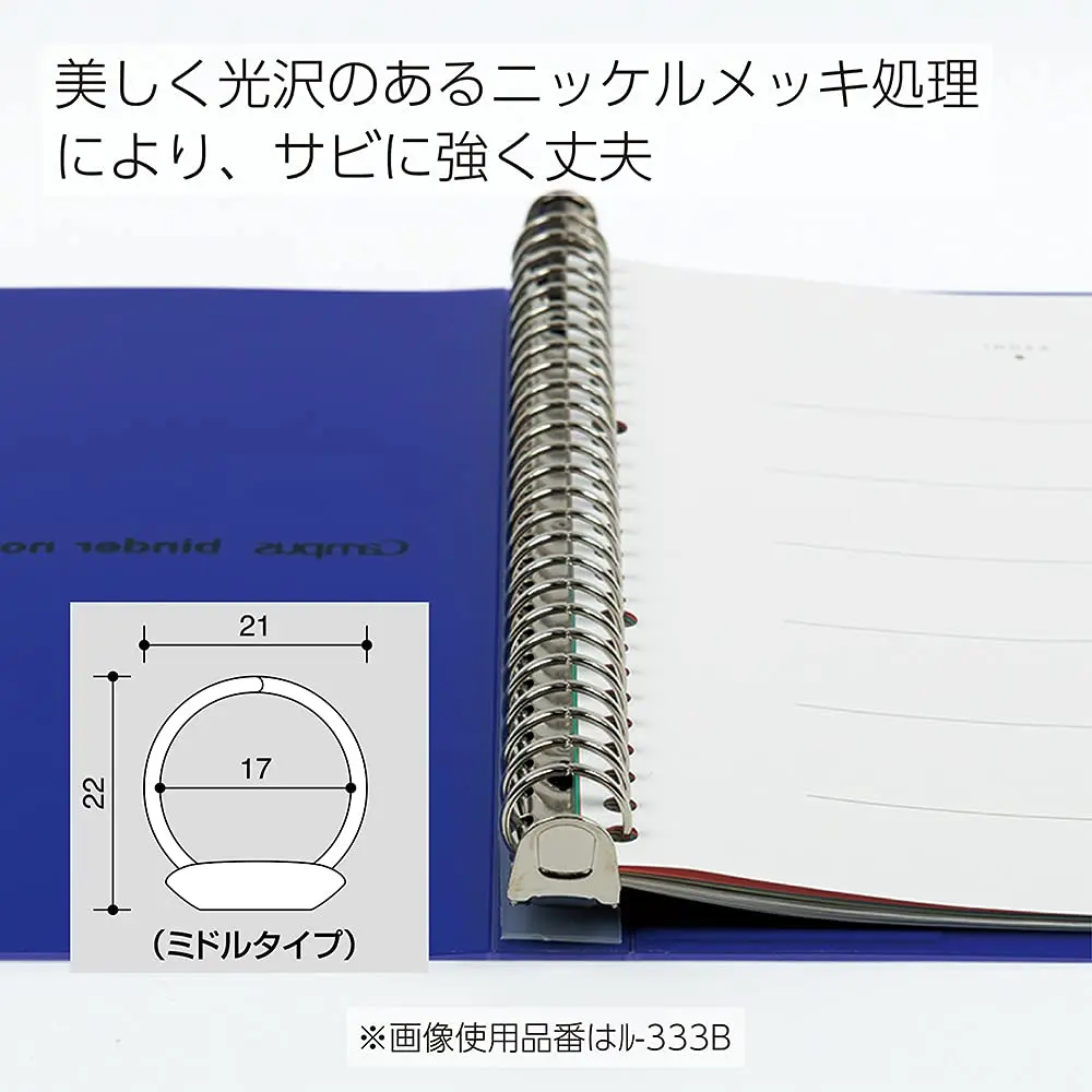 KOKUYO Campus Slide Binder with 5 Tab Dividers, B5, 26 Holes | Holds 100 Sheets, Japan Import - view 5