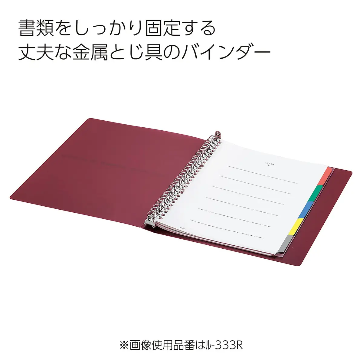 KOKUYO Campus Slide Binder with 5 Tab Dividers, B5, 26 Holes | Holds 100 Sheets, Japan Import - view 2