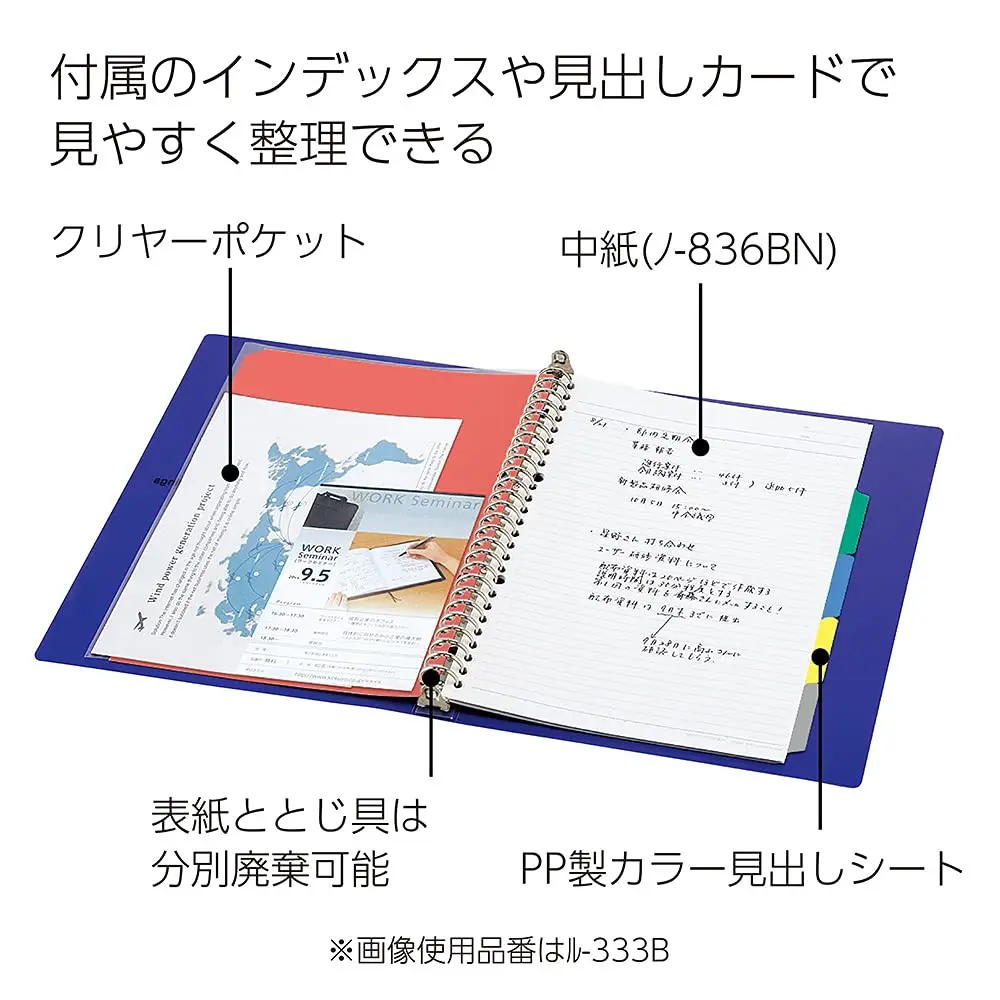 KOKUYO Campus Slide Binder with 5 Tab Dividers, B5, 26 Holes | Holds 100 Sheets, Japan Import - view 4