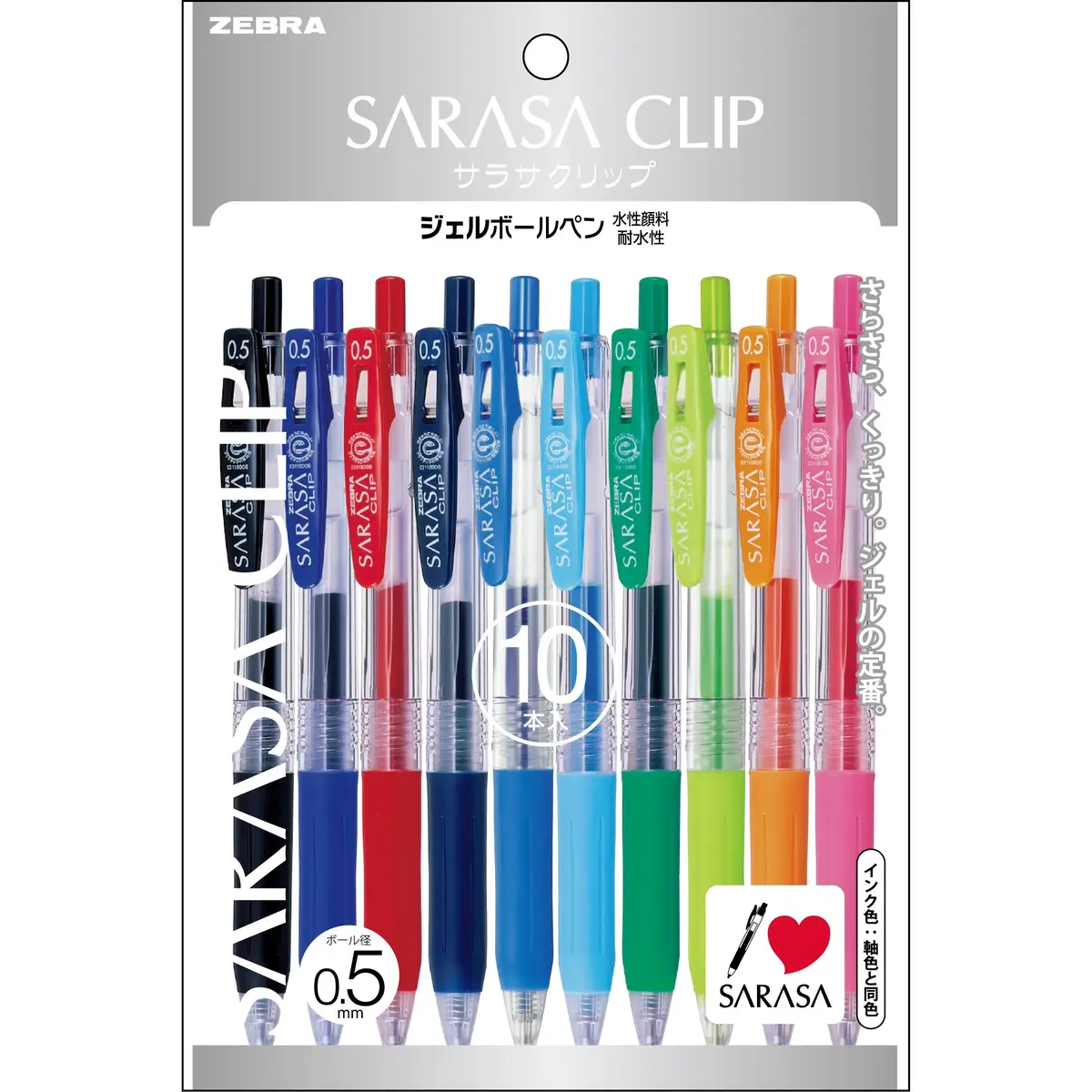 ゼブラ Sarasa Push Clip Gel Ink Pen - 0.5 mm | 10 Vibrant Colors for Office & Notes - main product image