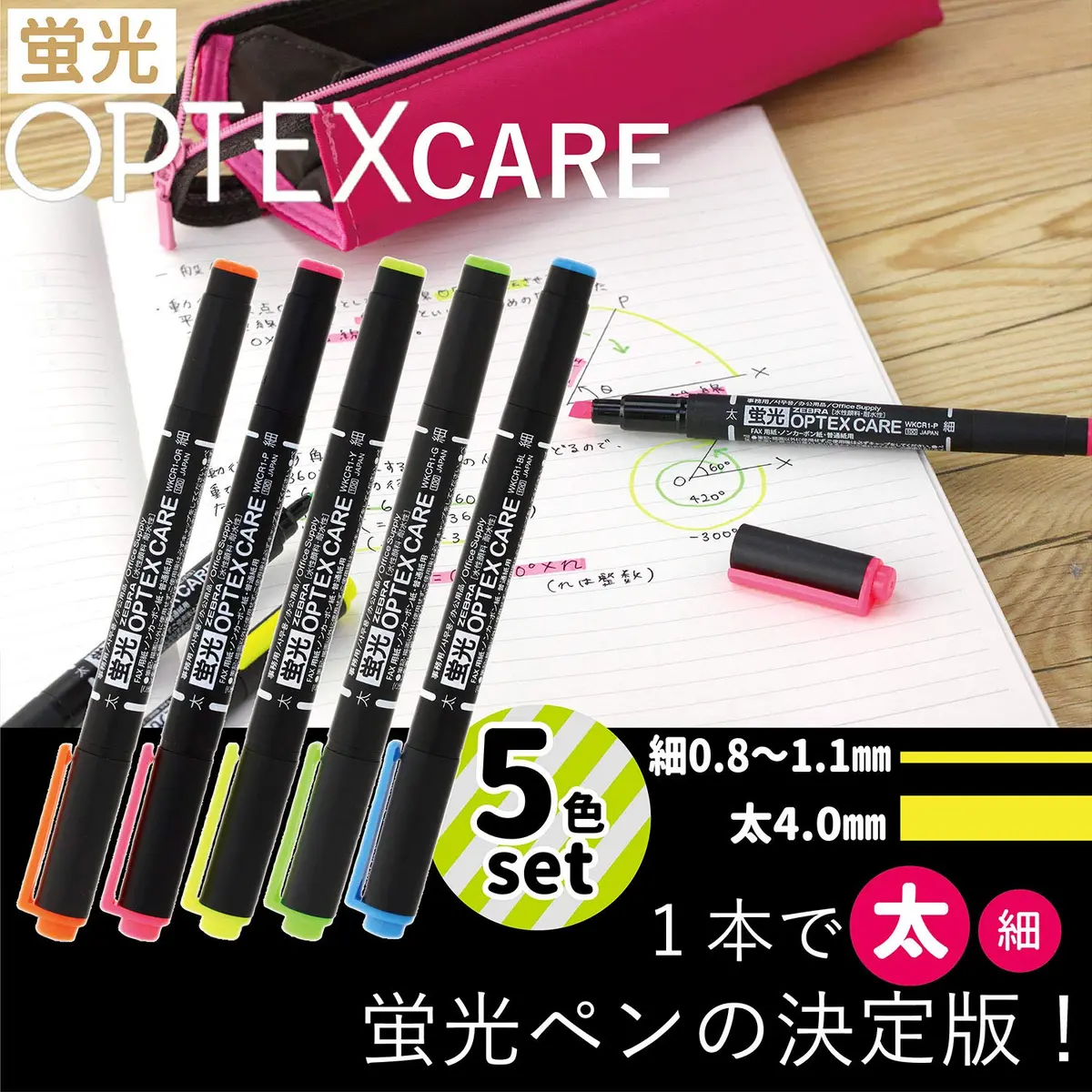 ゼブラ WKCR1-5C Highlighter Set of 5 Colors | Vibrant, Water-Based, Long-Lasting (70-120 chars) - view 2
