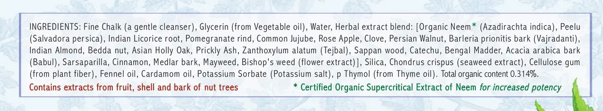Auromere Ayurvedic Herbal Neem & Clove Toothpaste Cardamom-Fennel 117.93g (4.16 oz) | Fluoride-Free Oral Care - view 4