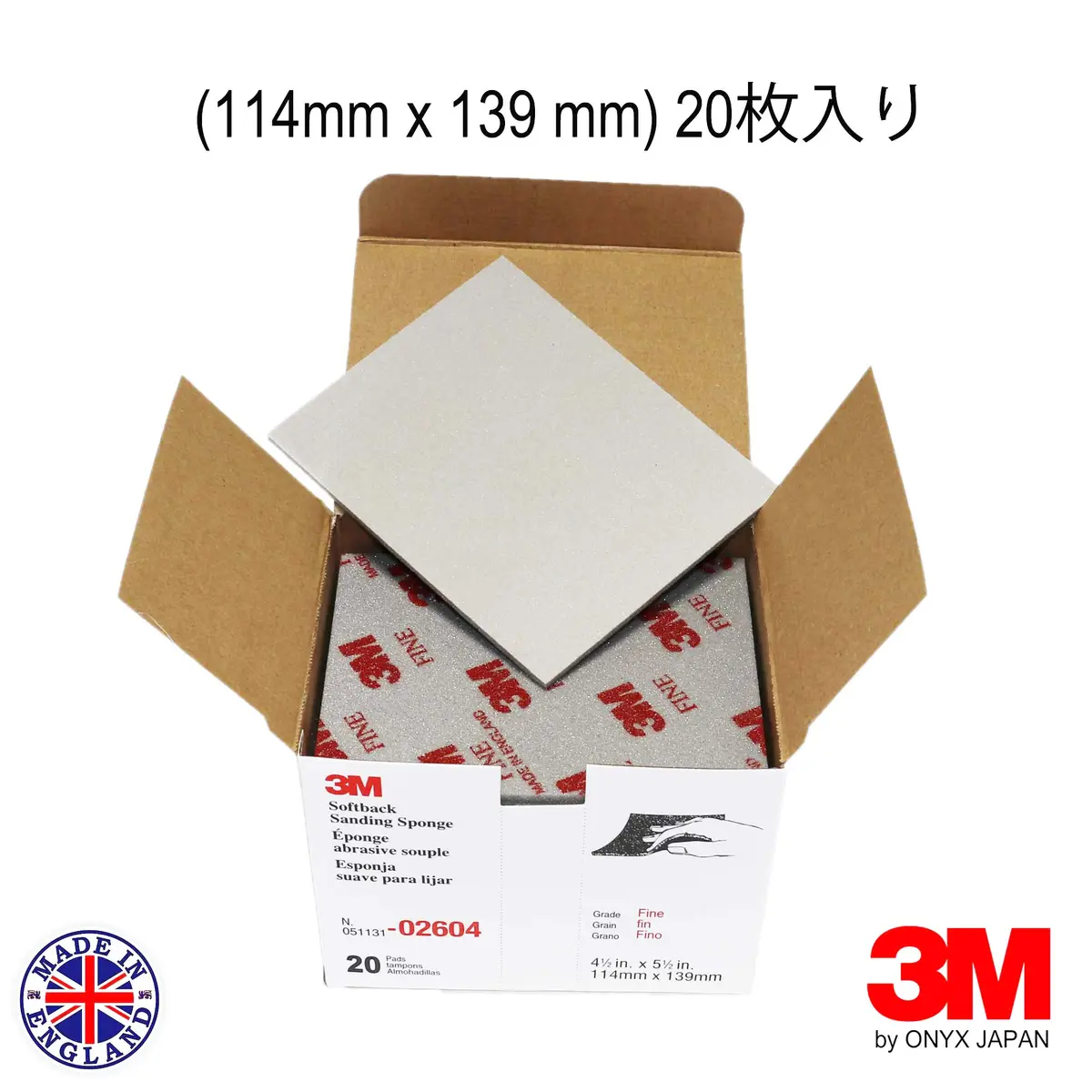 3M Softback Sanding Sponge, 02604, 4 1/2 in x 5 1/2 in, Fine Grit | Flexible, Precise Hand Sanding Tool - view 2