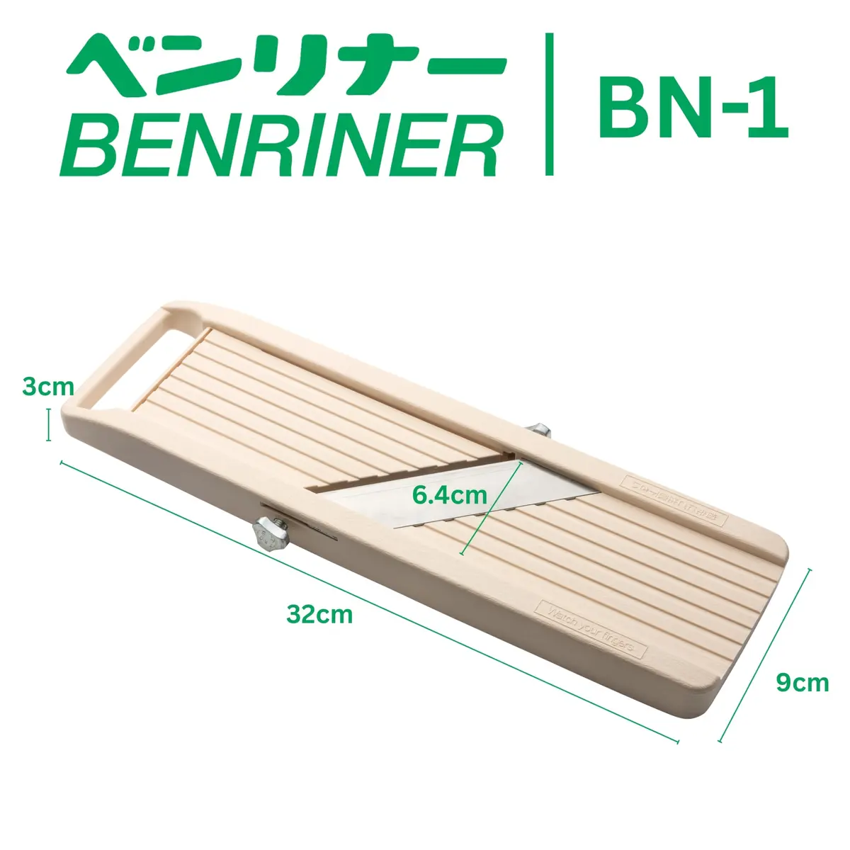Benriner Japanese Mandolin Vegetable Slicer | Ultra-Sharp Steel Blades, Adjustable Thickness, 31.5cm - view 3