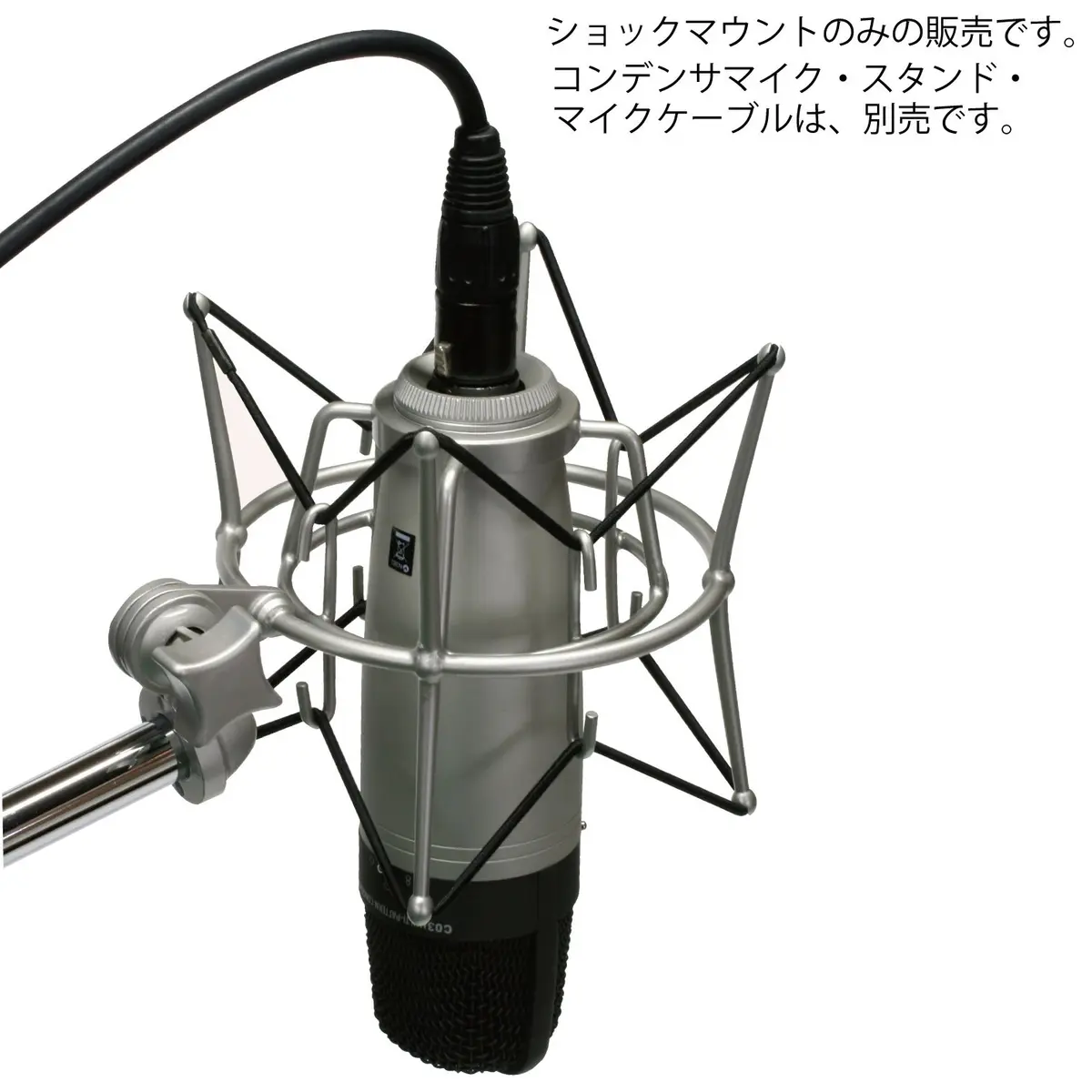 Samson SP01 Spider Mount | Shock Mount for Condenser Microphones in Silver - view 2