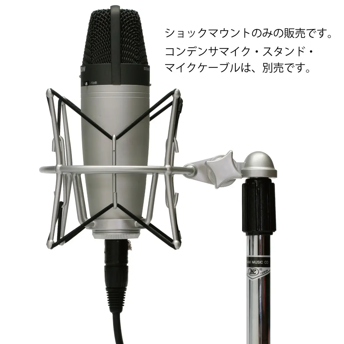 Samson SP01 Spider Mount | Shock Mount for Condenser Microphones in Silver - view 3
