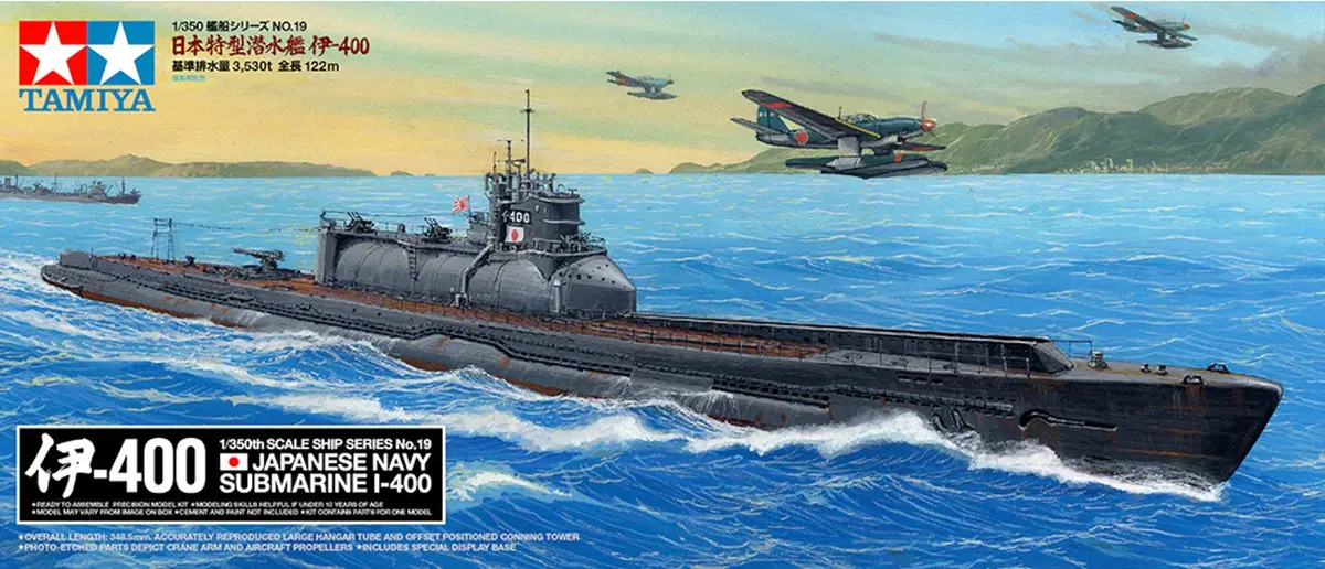 Tamiya Model Kit 1/350 Scale Japanese Navy Submarine I-400 | WWII Watercraft Hobby - view 7