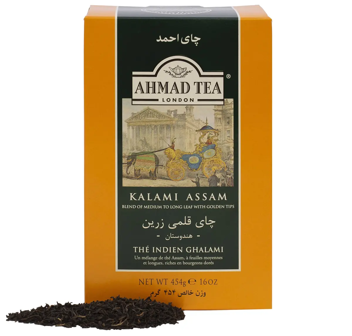 Ahmad Tea London Kalami Assam Loose Leaf Black Tea 454g (16oz) | Rich & Malty Flavor - view 4