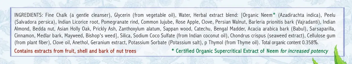Auromere Ayurvedic Herbal Neem & Clove Toothpaste Mint-Free 118ml (4.16 oz) | Natural Oral Hygiene - view 3