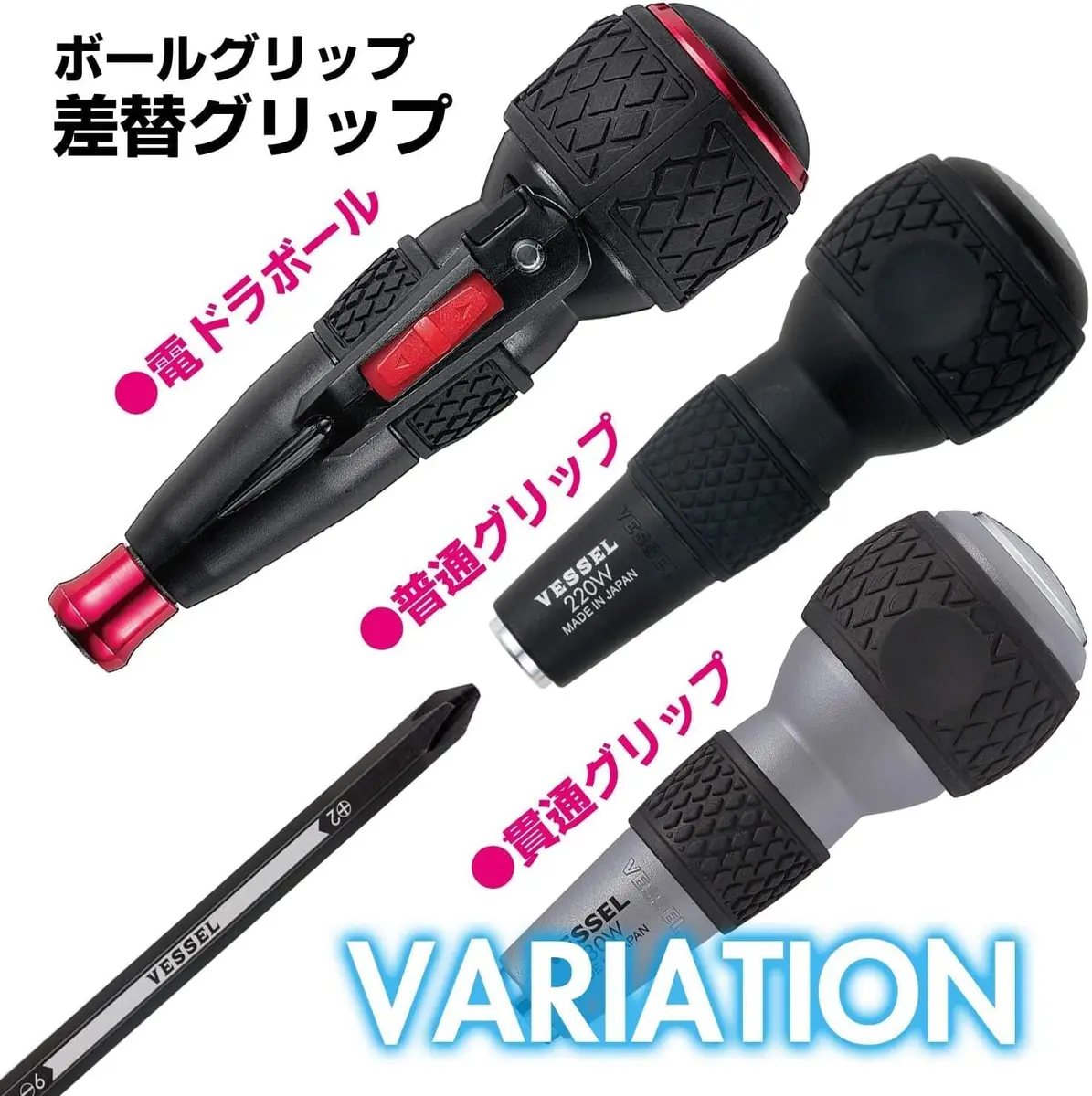 VESSEL Ball Grip Driver +2 x 150mm (6 inch) Magnetic Tip | Professional Power Distribution Tool - view 7