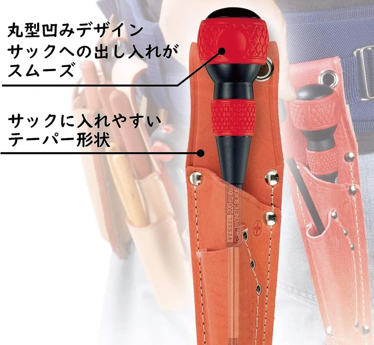 VESSEL Ball Grip Driver +2 x 150mm (6 inch) Magnetic Tip | Professional Power Distribution Tool - view 4