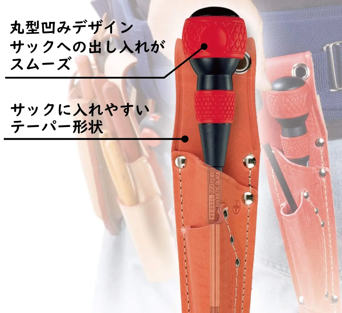 VESSEL Ball Grip Driver -5.5 x 75 mm (3.0 in) | Magnetic Tip for Secure Fastening - view 4