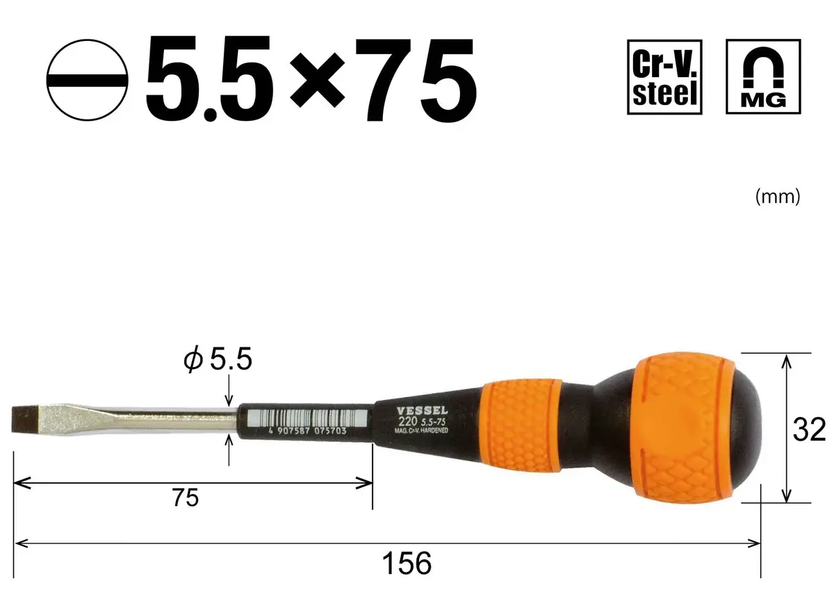 VESSEL Ball Grip Driver -5.5 x 75 mm (3.0 in) | Magnetic Tip for Secure Fastening - view 2