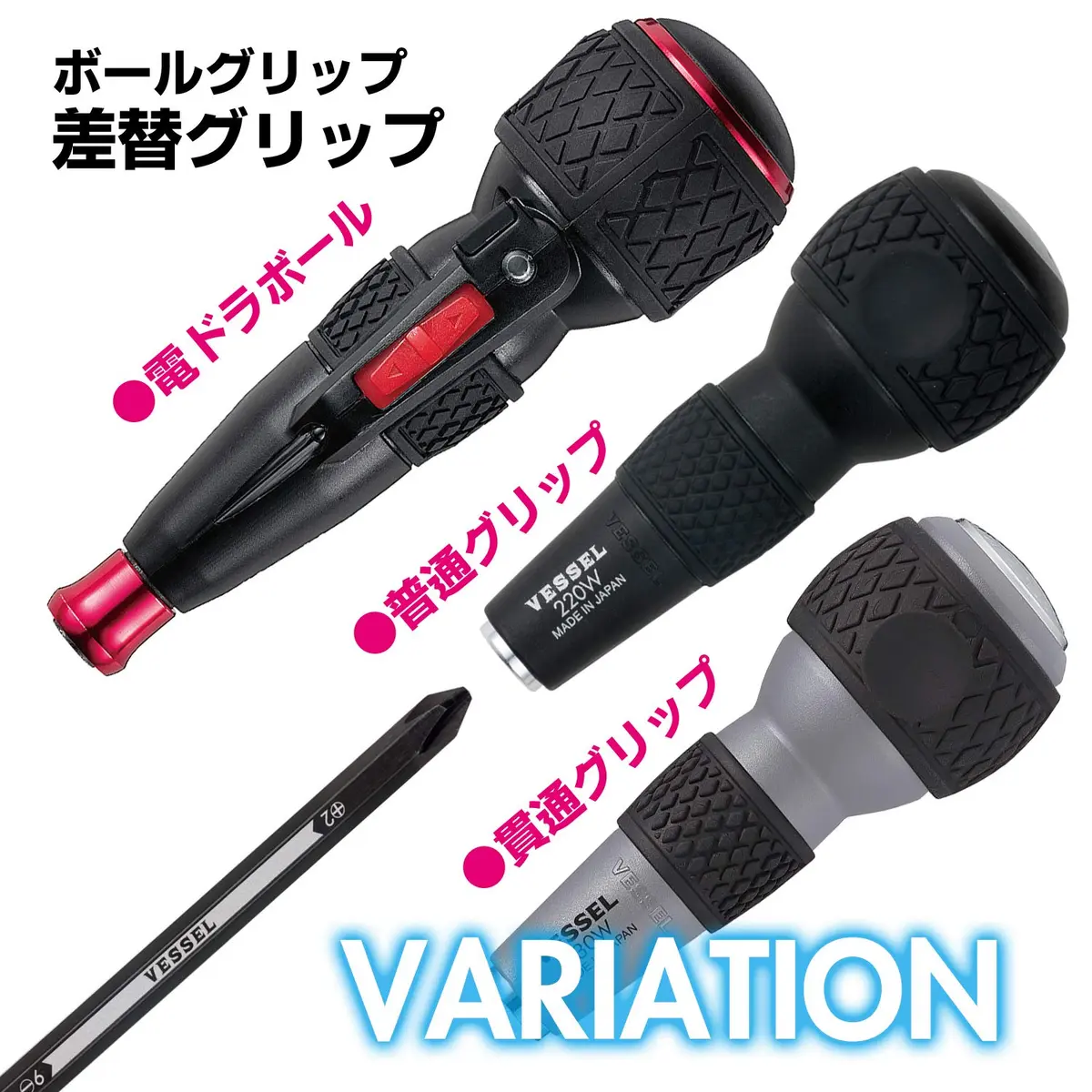 VESSEL Ball Grip Driver +2 x 150mm (6 inch) Magnetic Tip | Professional Power Distribution Tool - view 7