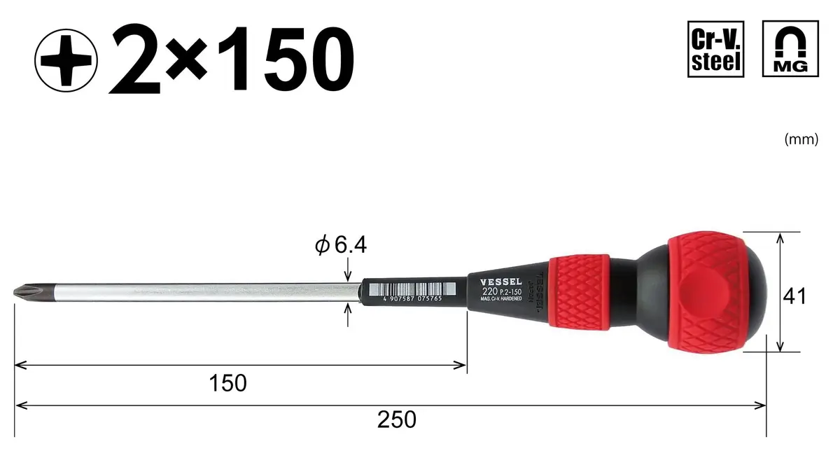 VESSEL Ball Grip Driver +2 x 150mm (6 inch) Magnetic Tip | Professional Power Distribution Tool - view 2