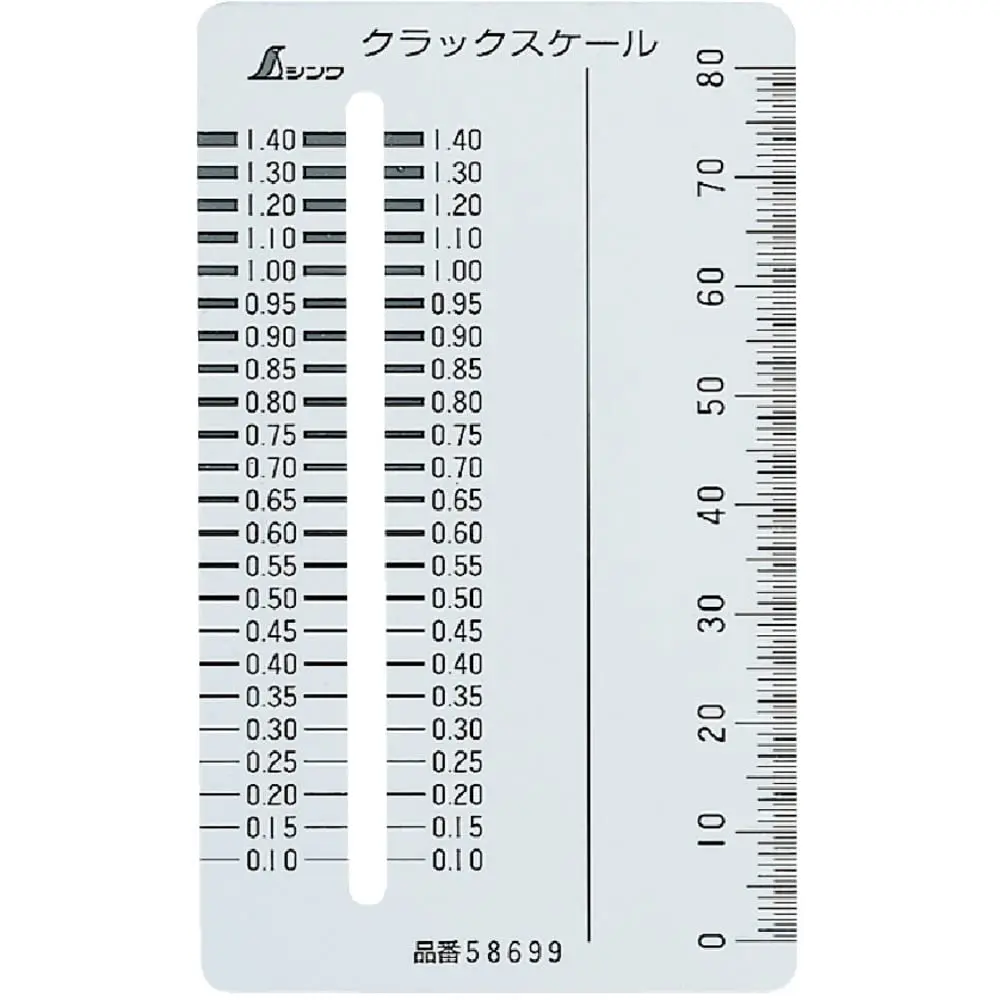 Shinwa Sokutei Crack Scale Card Type Ruler 55mm (2.2 inches) | Precision Etched Stainless Steel for Concrete Testing - main product image