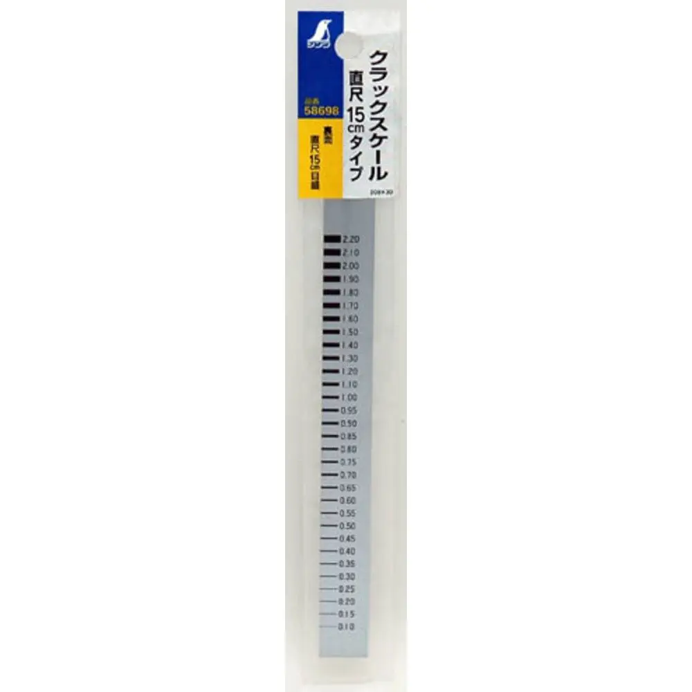 Shinwa Sokutei Crack Scale Ruler 15 cm (5.9 inches) | Stainless Steel Construction - view 2