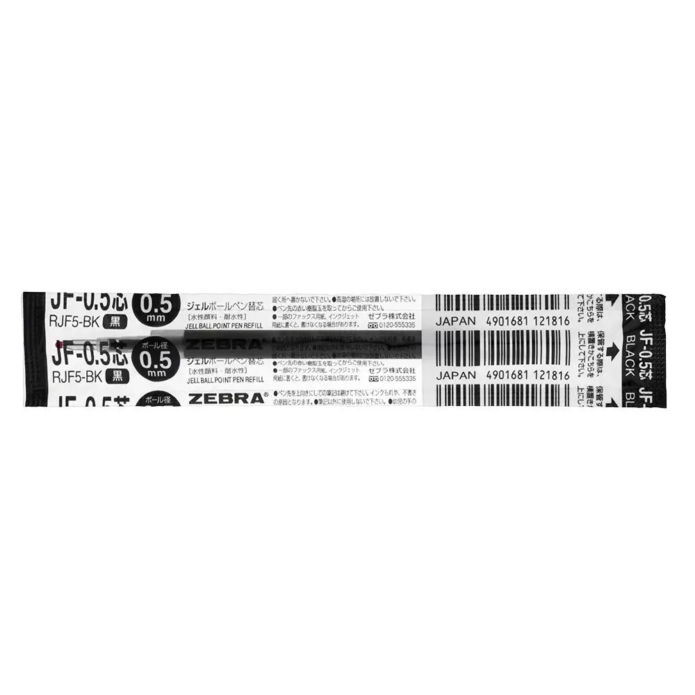 ゼブラ(ZEBRA) Sarasa B-RJF5-BK Gel Ballpoint Pen Refills 0.5mm | Black Ink, Pack of 10 - view 2