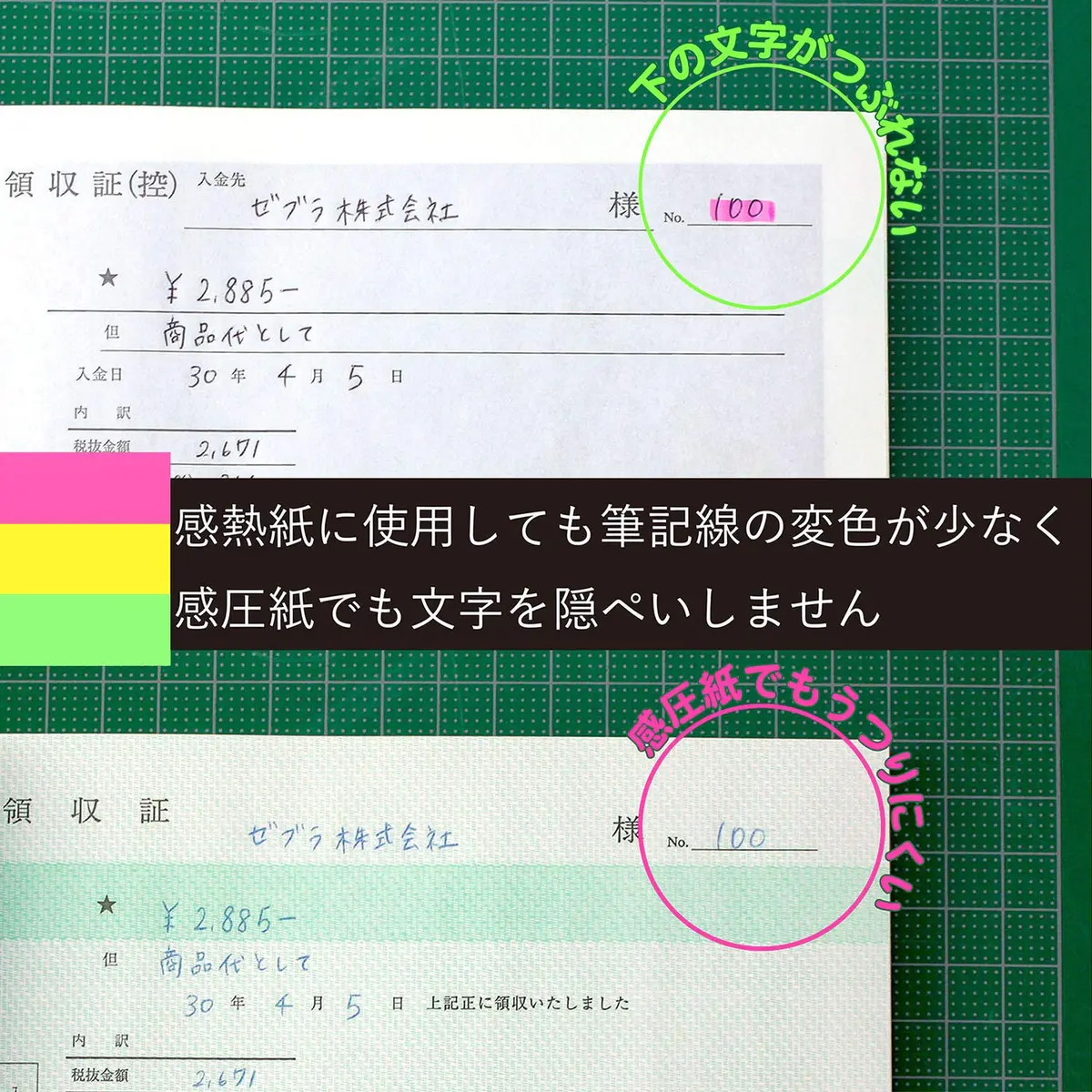 ゼブラ(ZEBRA) Highlighter Optex Care Green | Water-Resistant Fluorescent Marking Pen 10 Pack - view 6