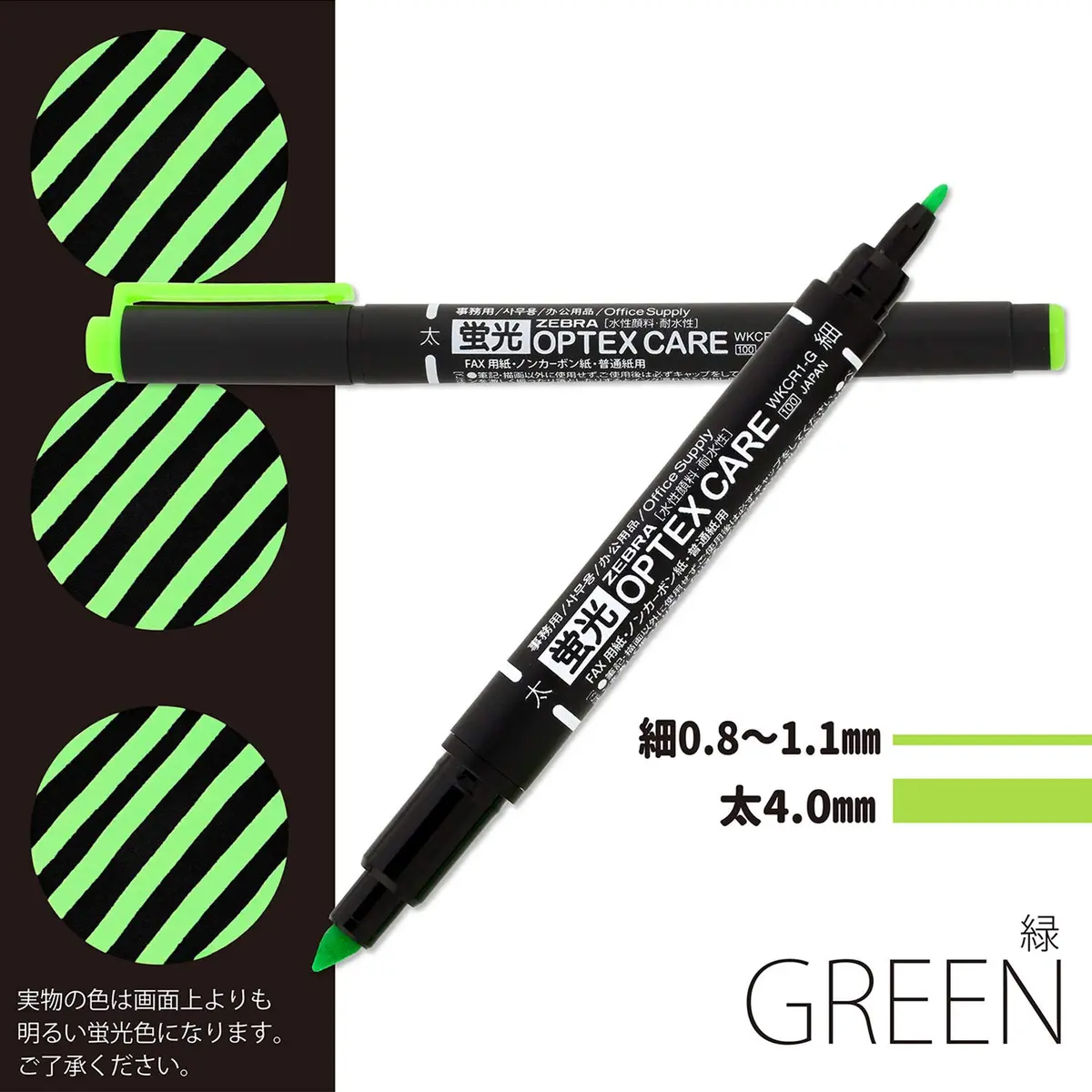 ゼブラ(ZEBRA) Highlighter Optex Care Green | Water-Resistant Fluorescent Marking Pen 10 Pack - view 3